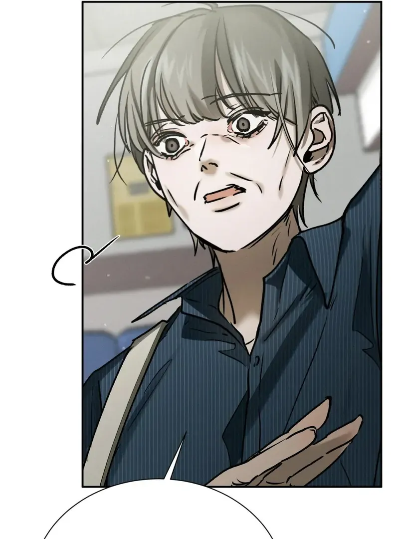 I Think You Are Chapter 34 page 77 - 
