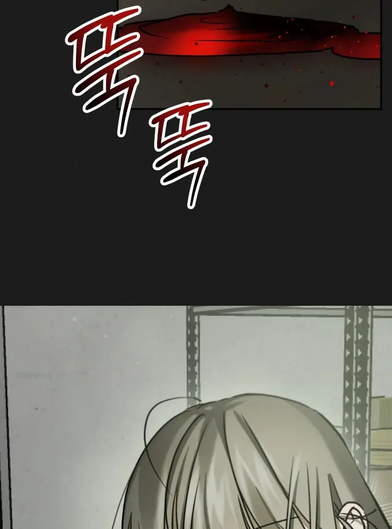 I Think You Are Chapter 35 page 20 - 