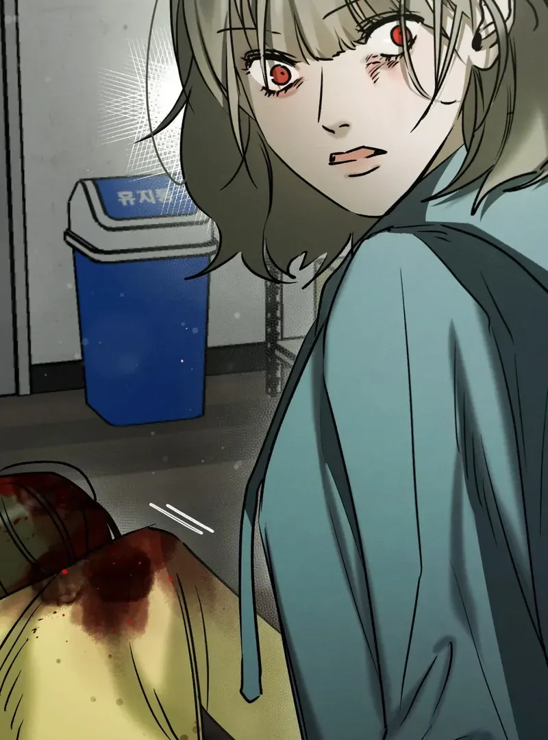 I Think You Are Chapter 35 page 21 - 