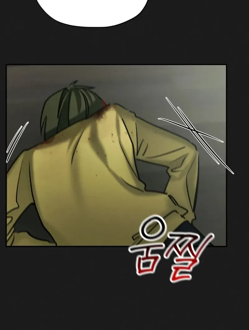 I Think You Are Chapter 35 page 26 - 