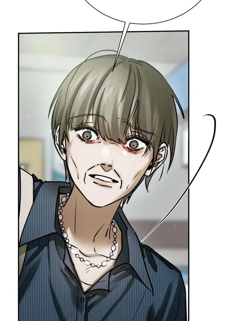 I Think You Are Chapter 35 page 5 - 