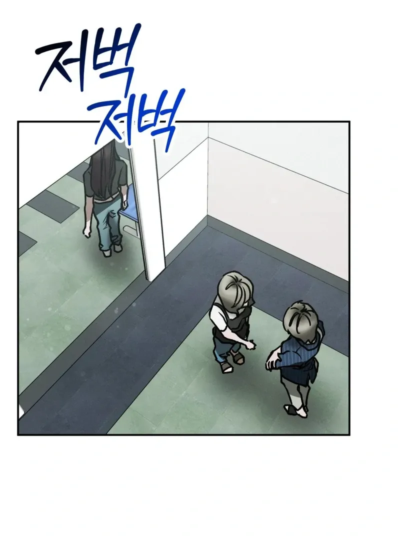 I Think You Are Chapter 35 page 58 - 