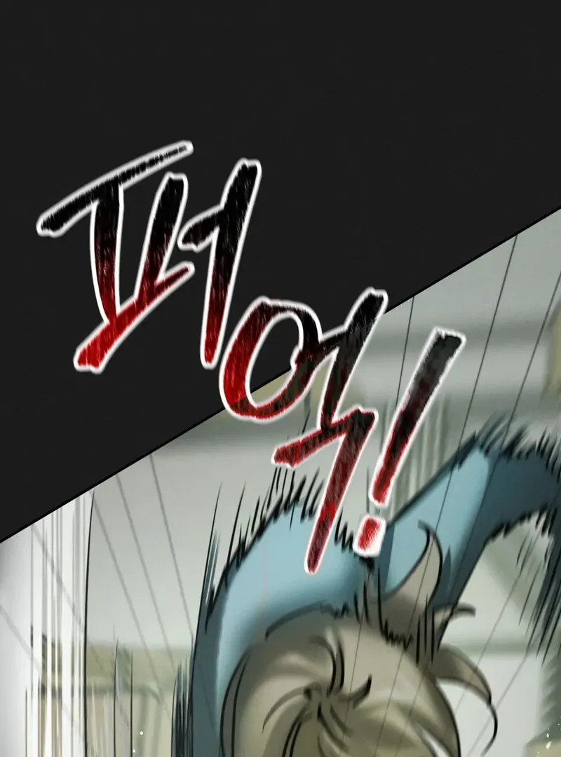 I Think You Are Chapter 35 page 86 - 