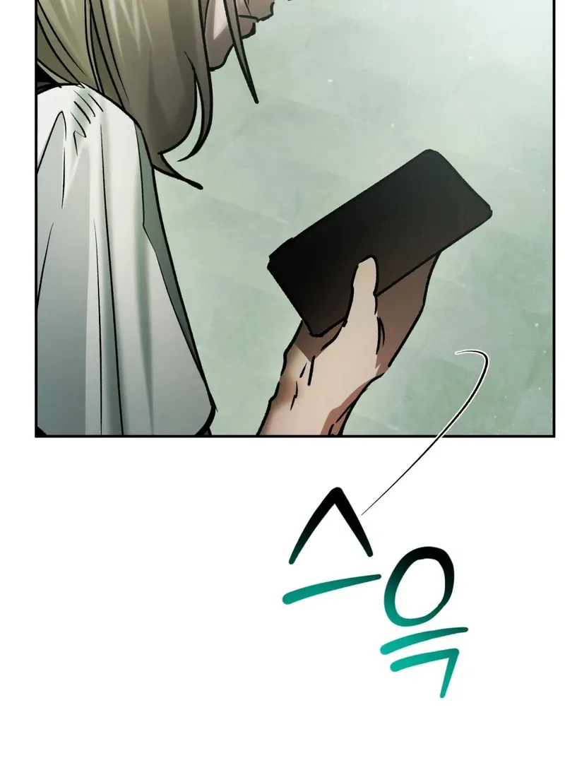 I Think You Are Chapter 36 page 20 - 