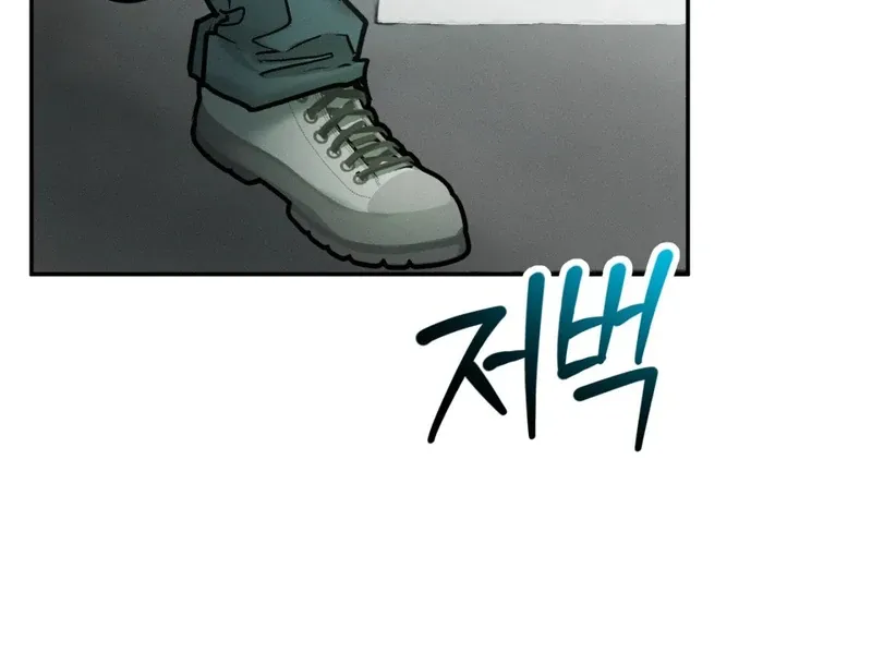 I Think You Are Chapter 36 page 25 - 