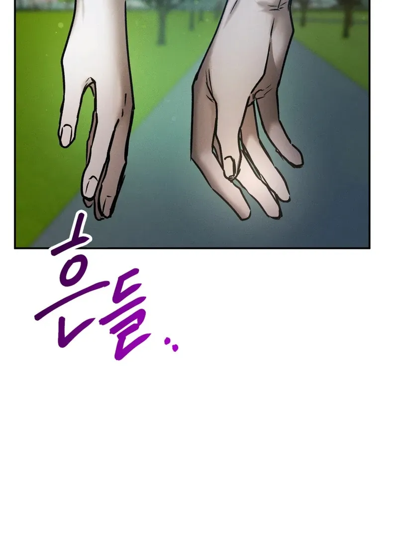 I Think You Are Chapter 36 page 59 - 
