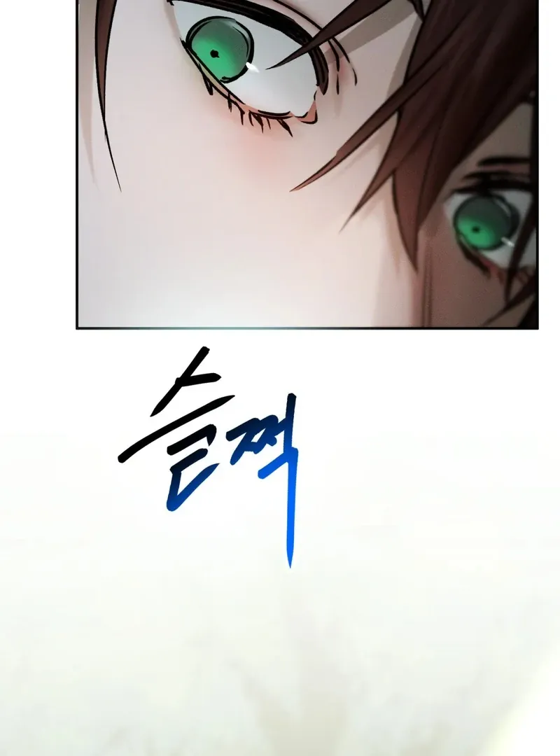 I Think You Are Chapter 36 page 67 - 