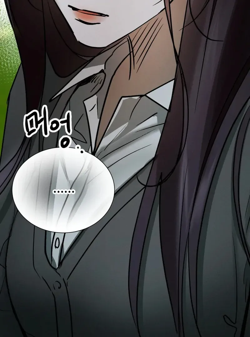 I Think You Are Chapter 36 page 69 - 
