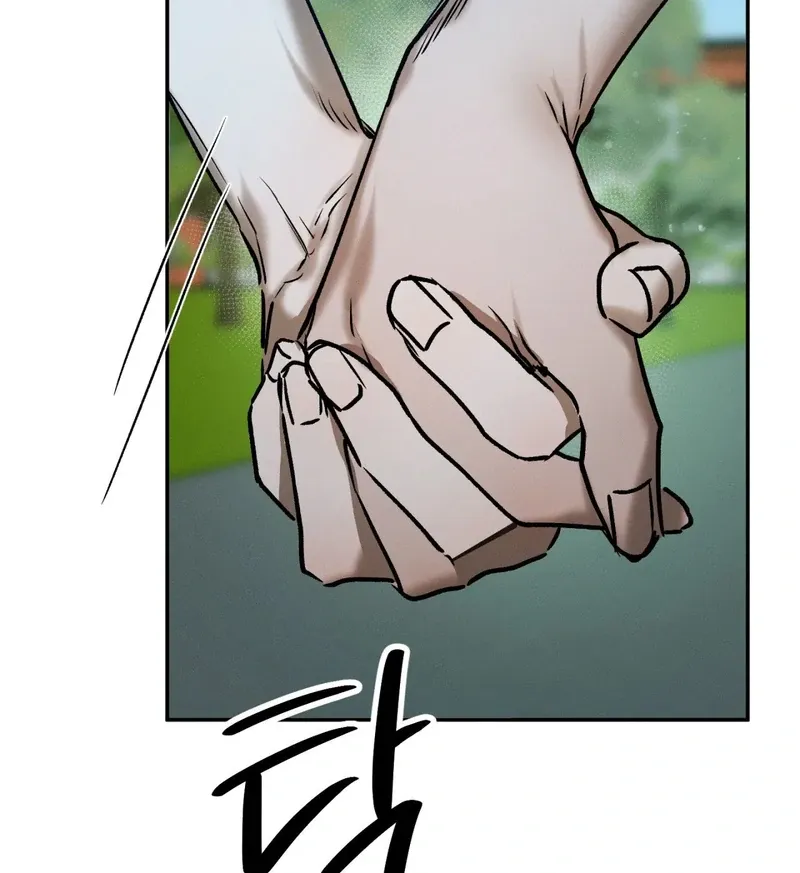 I Think You Are Chapter 36 page 76 - 