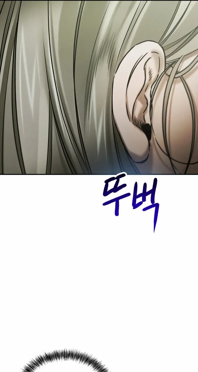 I Think You Are Chapter 37 page 11 - 