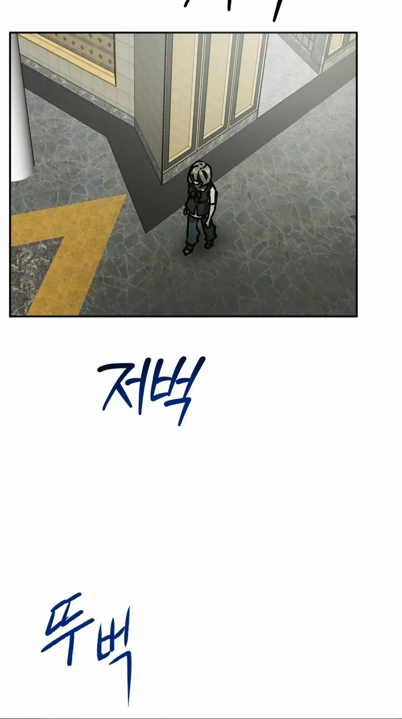 I Think You Are Chapter 37 page 10 - 
