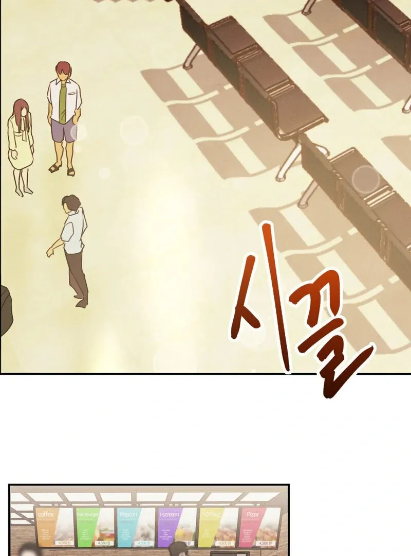 I Think You Are Chapter 4 page 49 - 