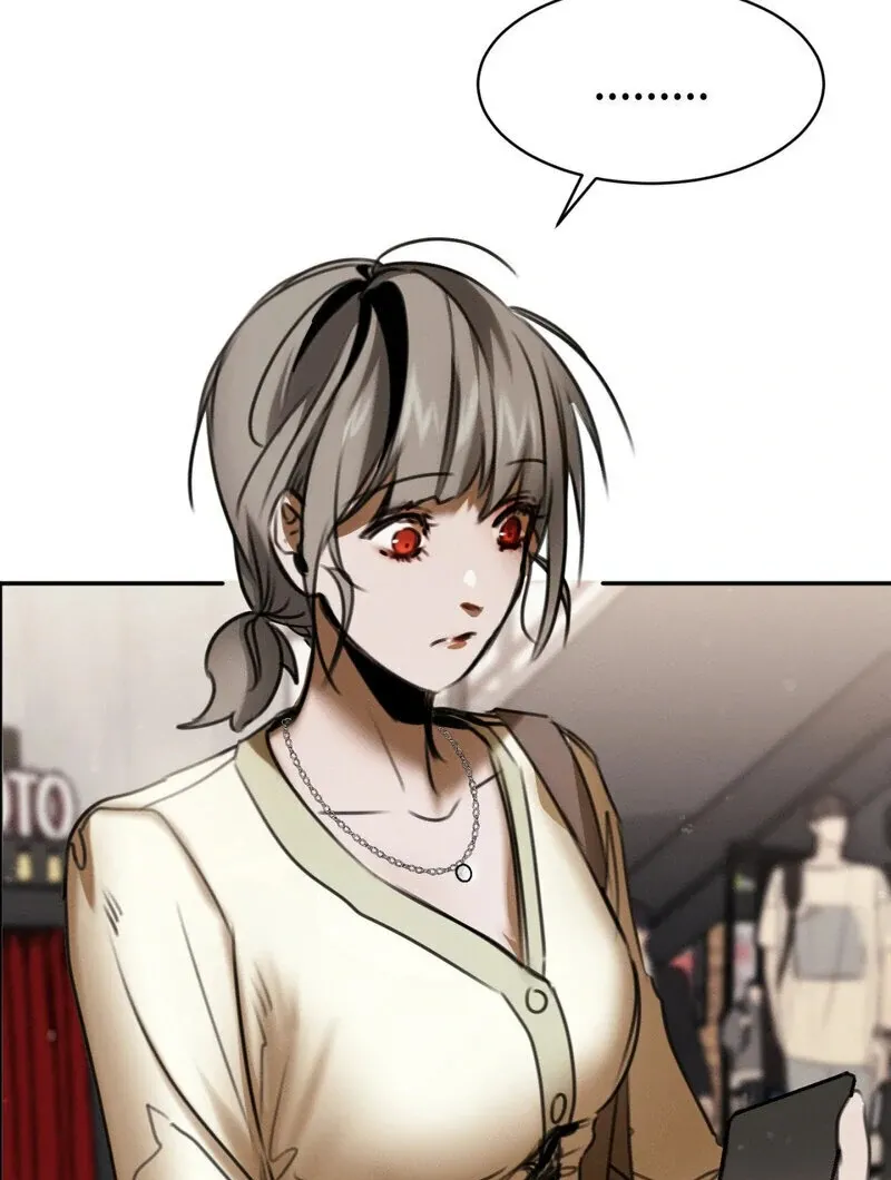 I Think You Are Chapter 4 page 51 - 