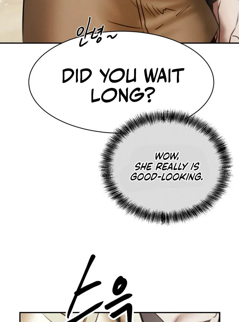 I Think You Are Chapter 4 page 56 - 