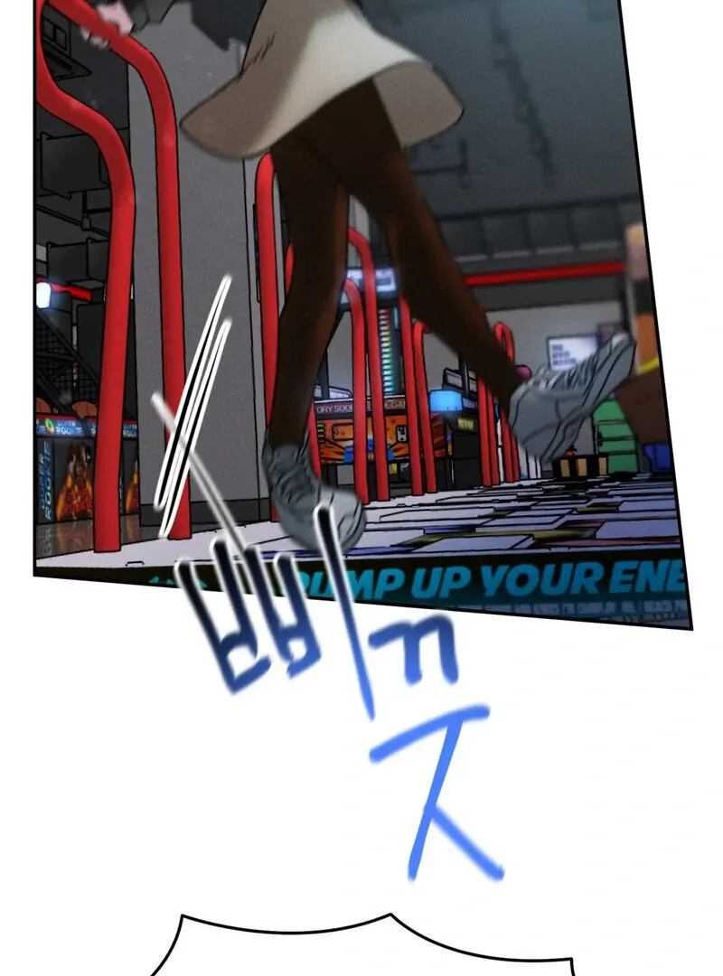 I Think You Are Chapter 4 page 71 - 