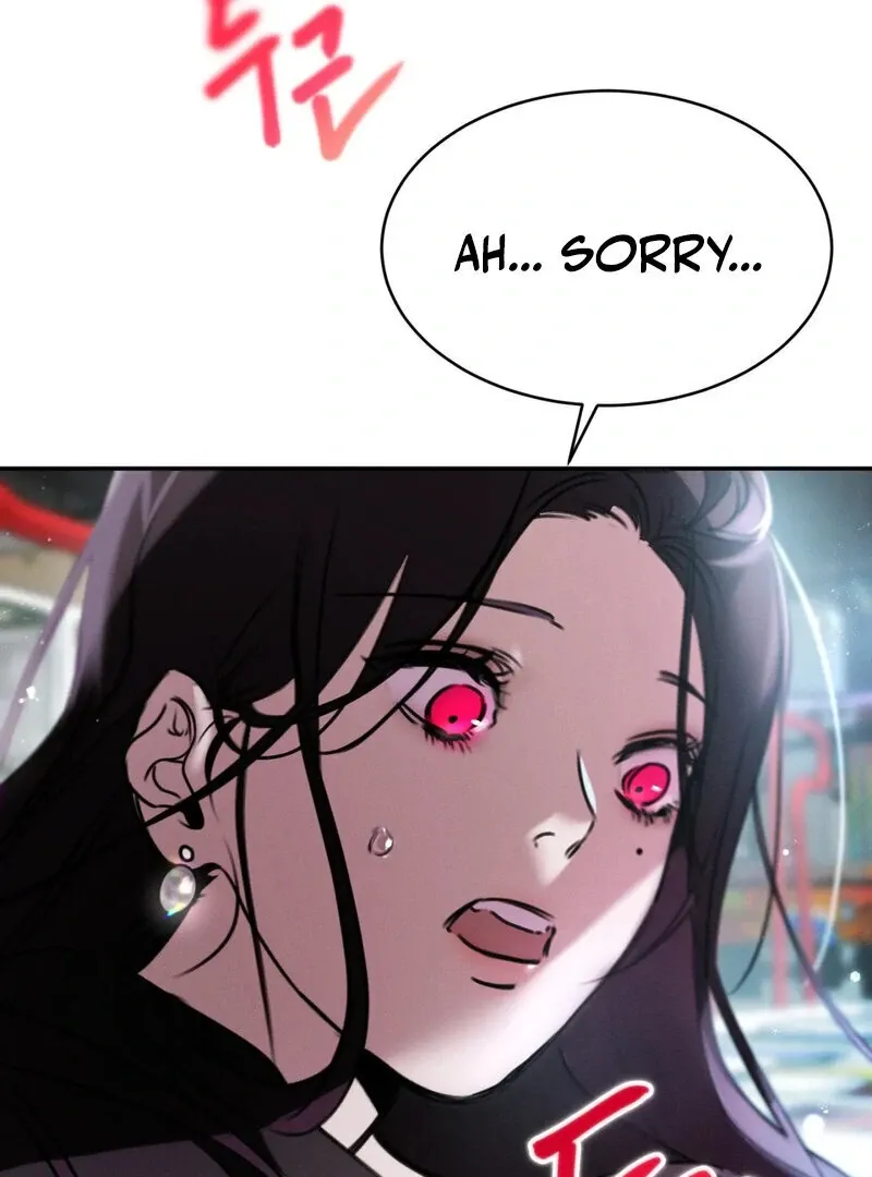 I Think You Are Chapter 4 page 76 - 