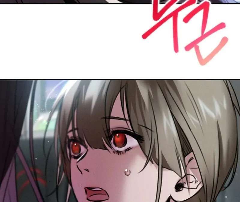 I Think You Are Chapter 4 page 77 - 