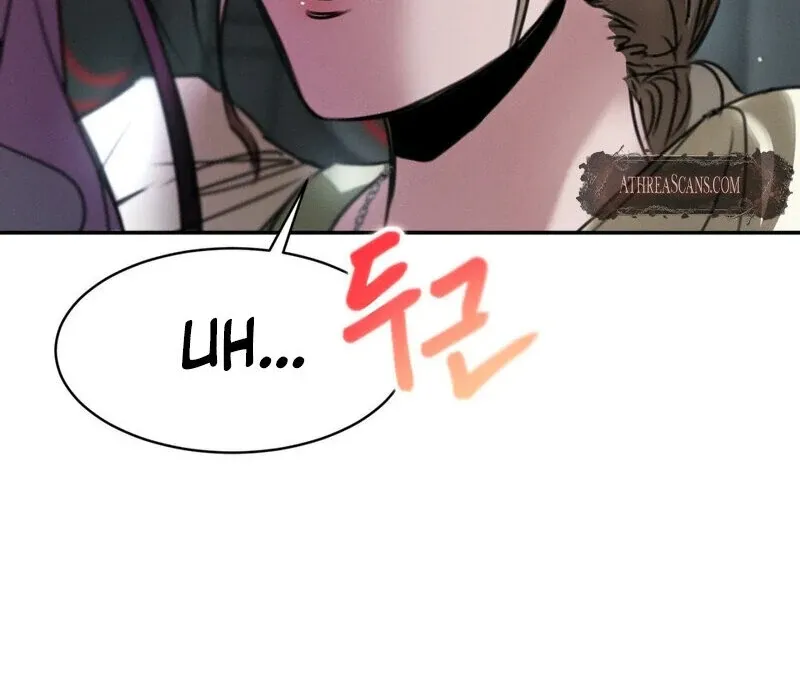 I Think You Are Chapter 4 page 78 - 