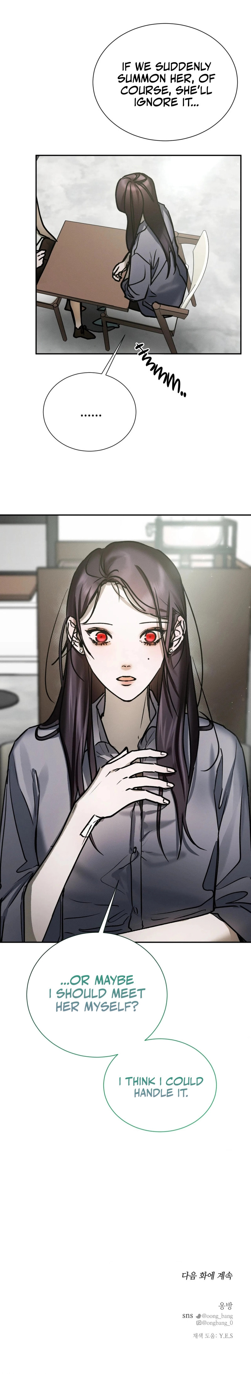 I Think You Are Chapter 40 page 8 - 