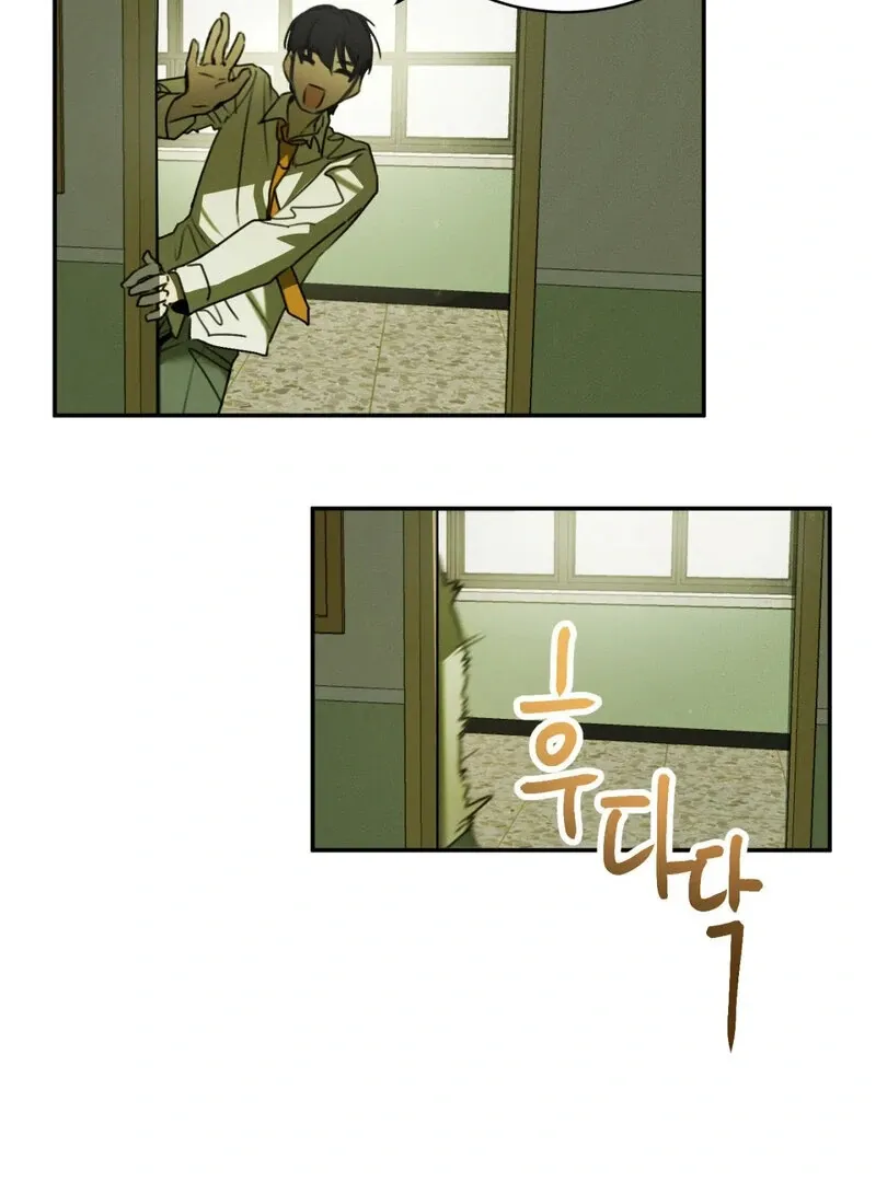 I Think You Are Chapter 5 page 107 - 