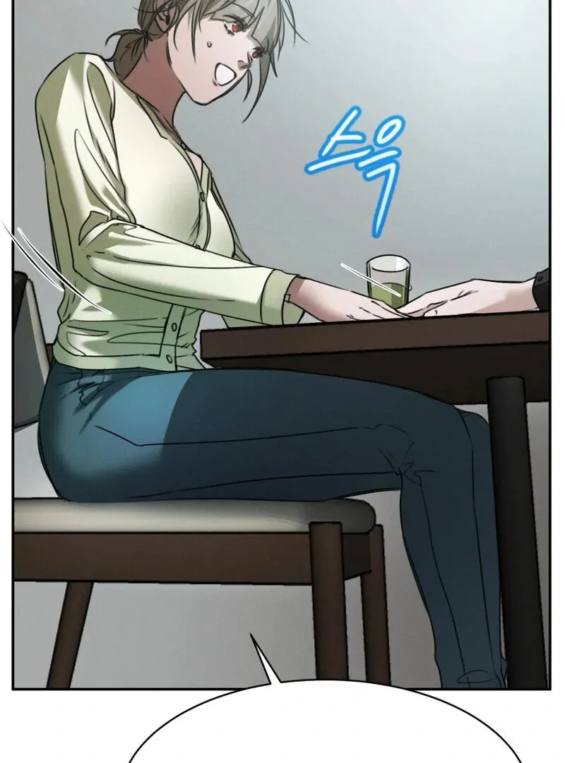 I Think You Are Chapter 5 page 20 - 