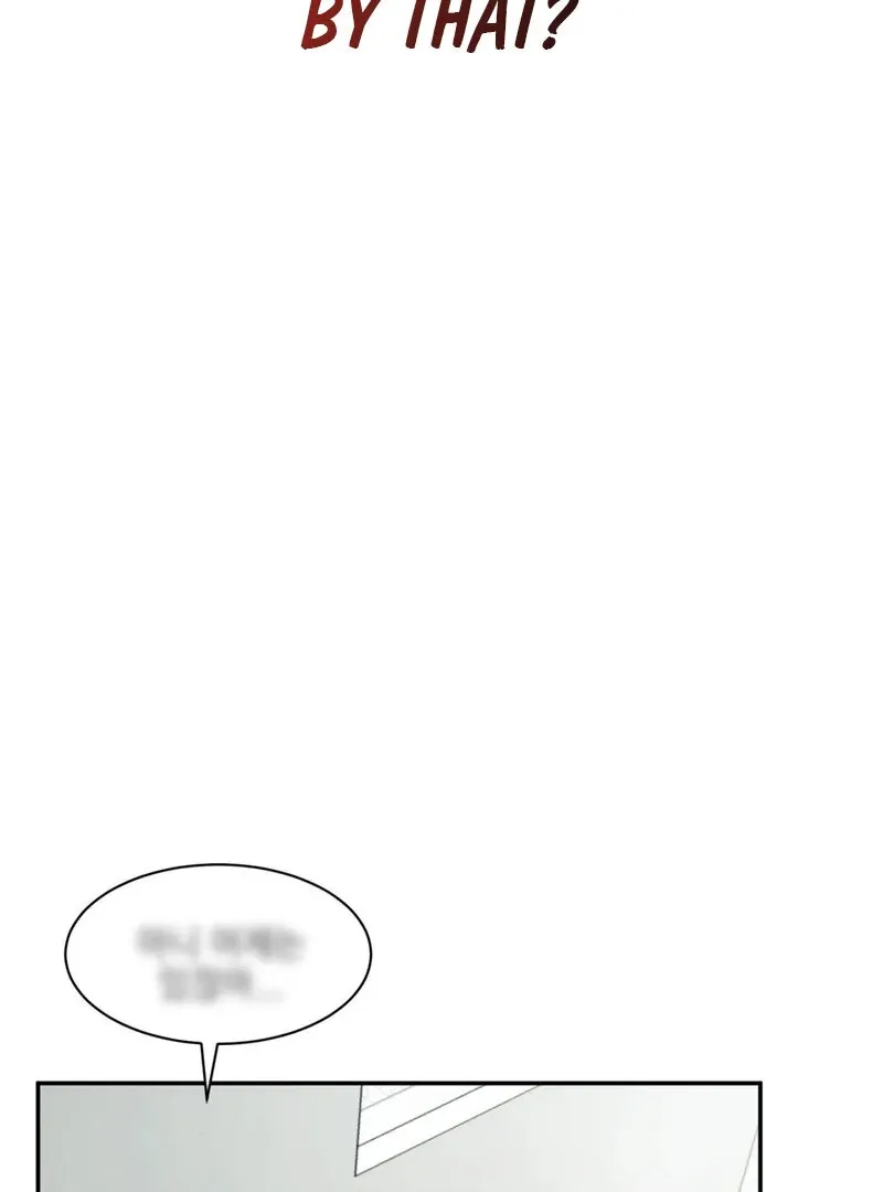 I Think You Are Chapter 5 page 25 - 