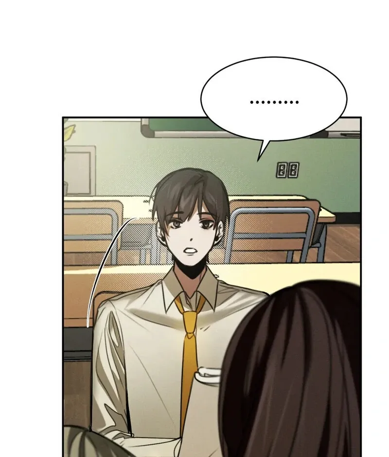 I Think You Are Chapter 5 page 39 - 