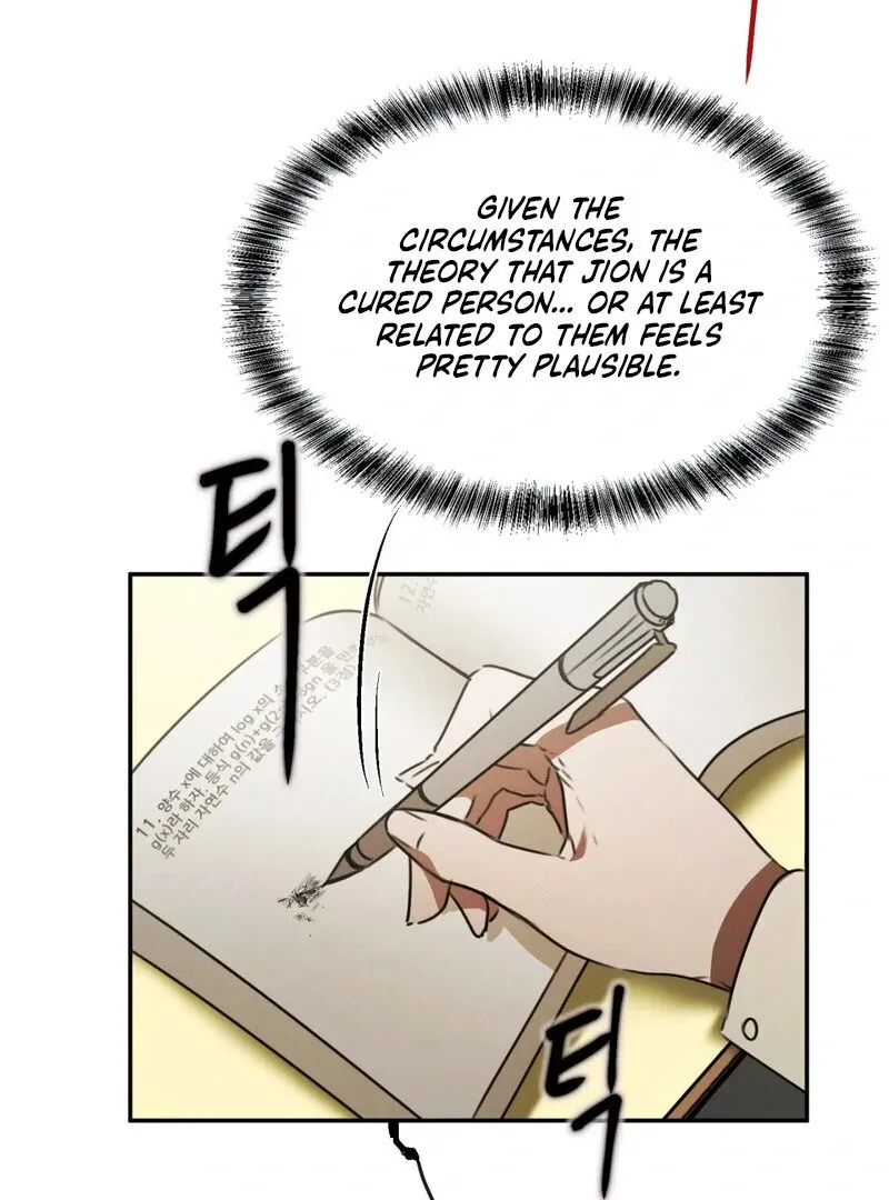I Think You Are Chapter 5 page 55 - 