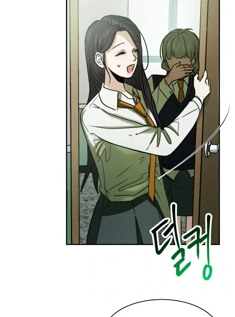I Think You Are Chapter 5 page 64 - 