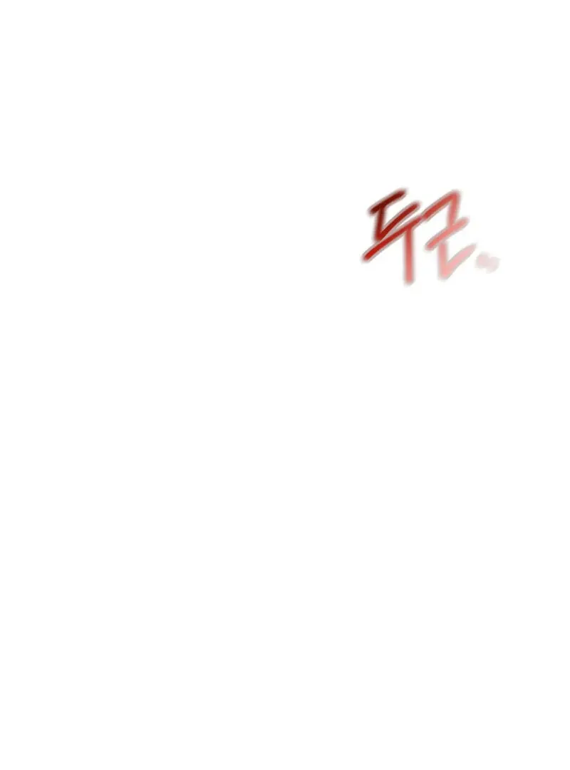 I Think You Are Chapter 5 page 8 - 