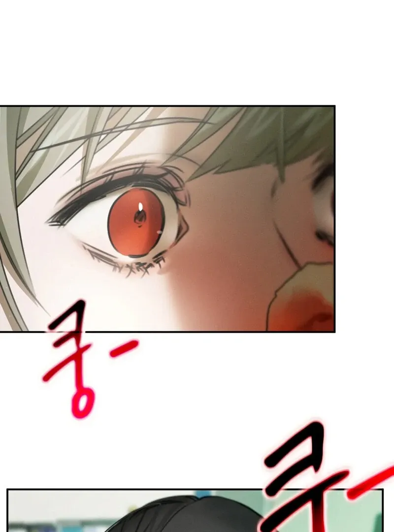 I Think You Are Chapter 5 page 73 - 