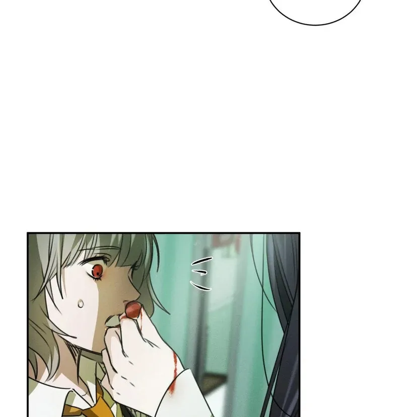 I Think You Are Chapter 5 page 78 - 