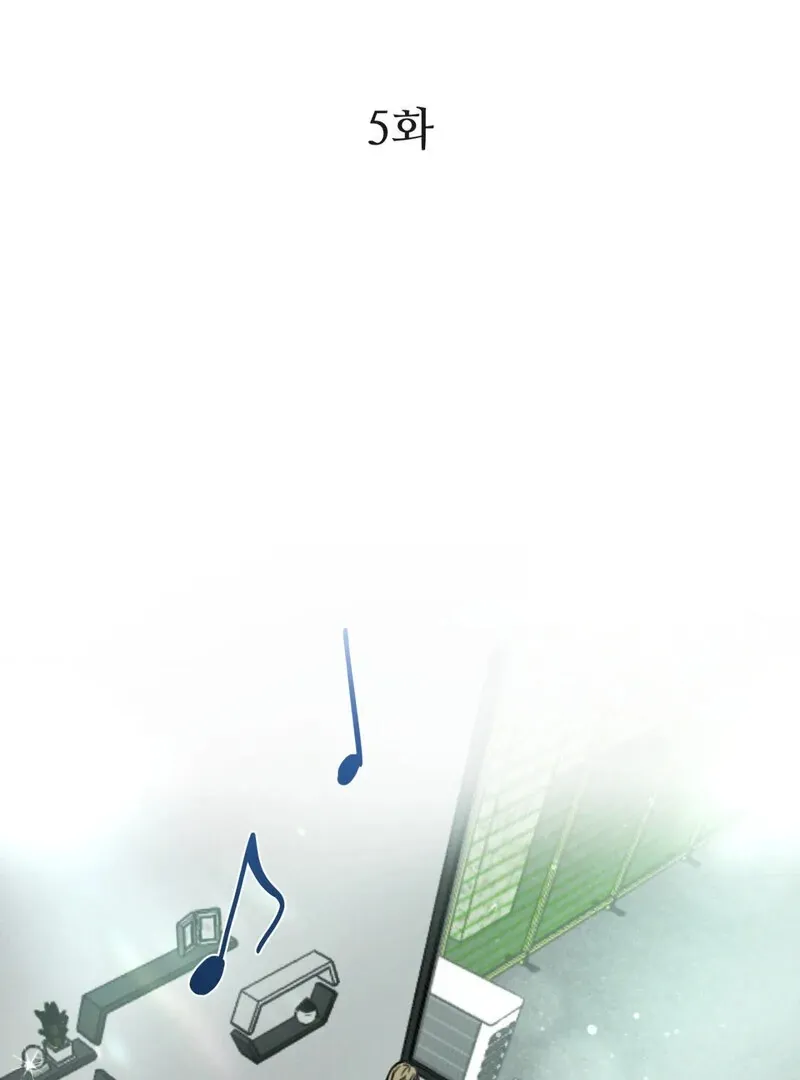 I Think You Are Chapter 5 page 10 - 