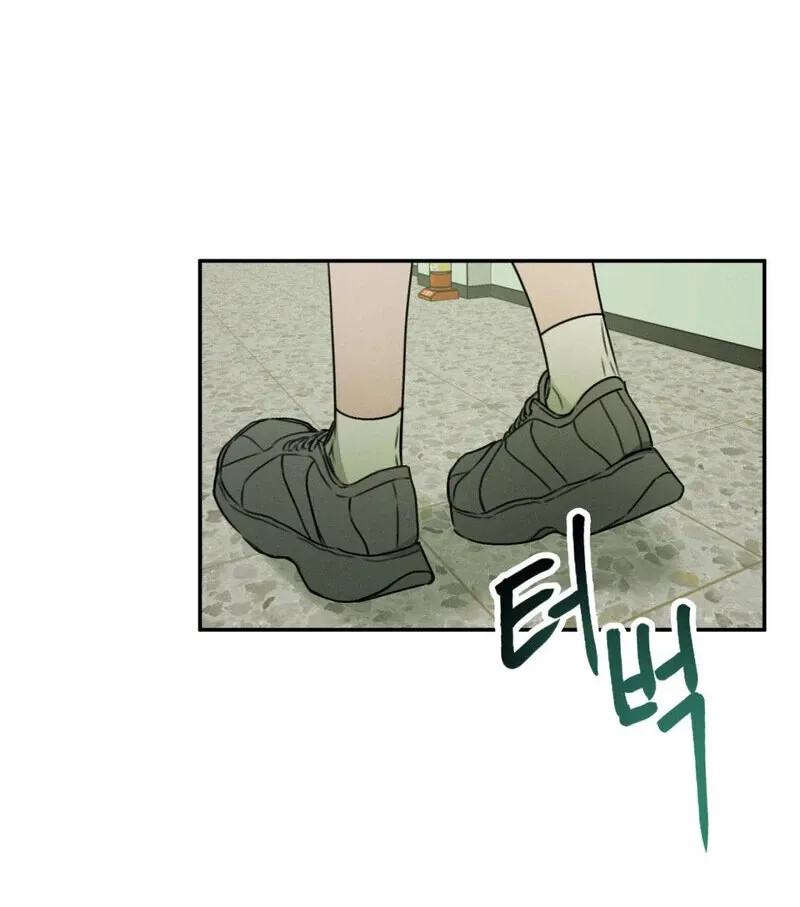 I Think You Are Chapter 5 page 92 - 