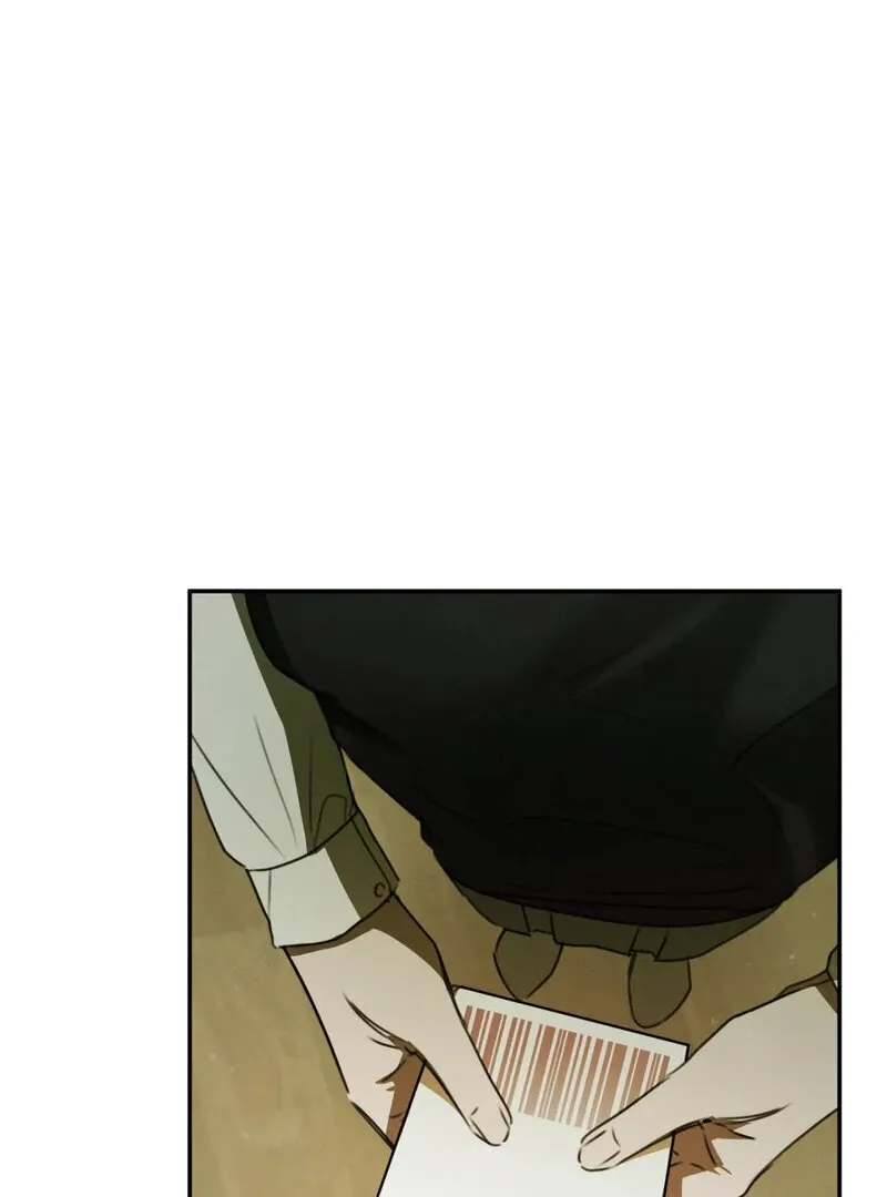 I Think You Are Chapter 6 page 1 - 