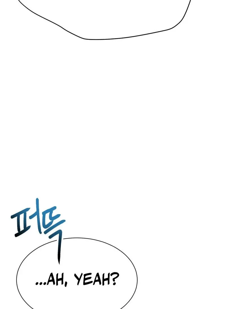 I Think You Are Chapter 6 page 19 - 