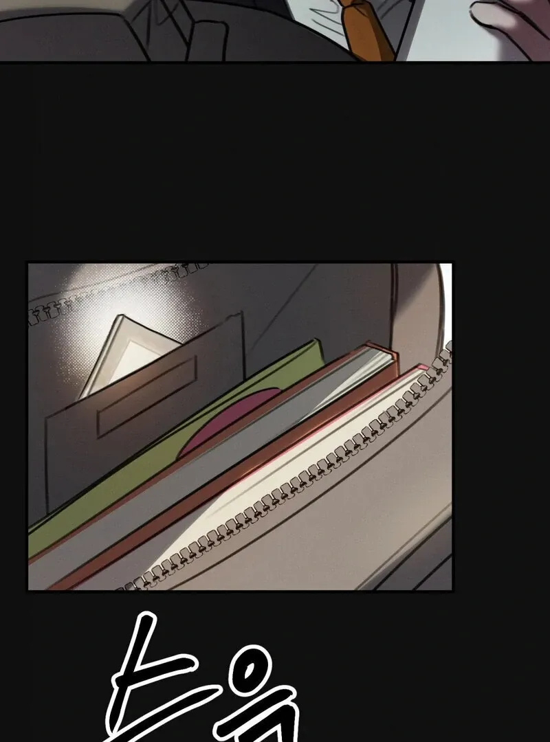 I Think You Are Chapter 6 page 36 - 