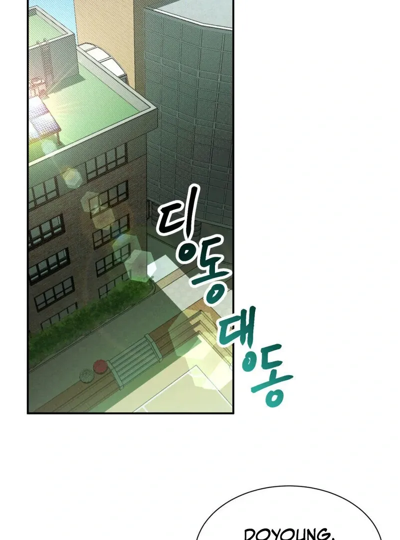 I Think You Are Chapter 6 page 7 - 