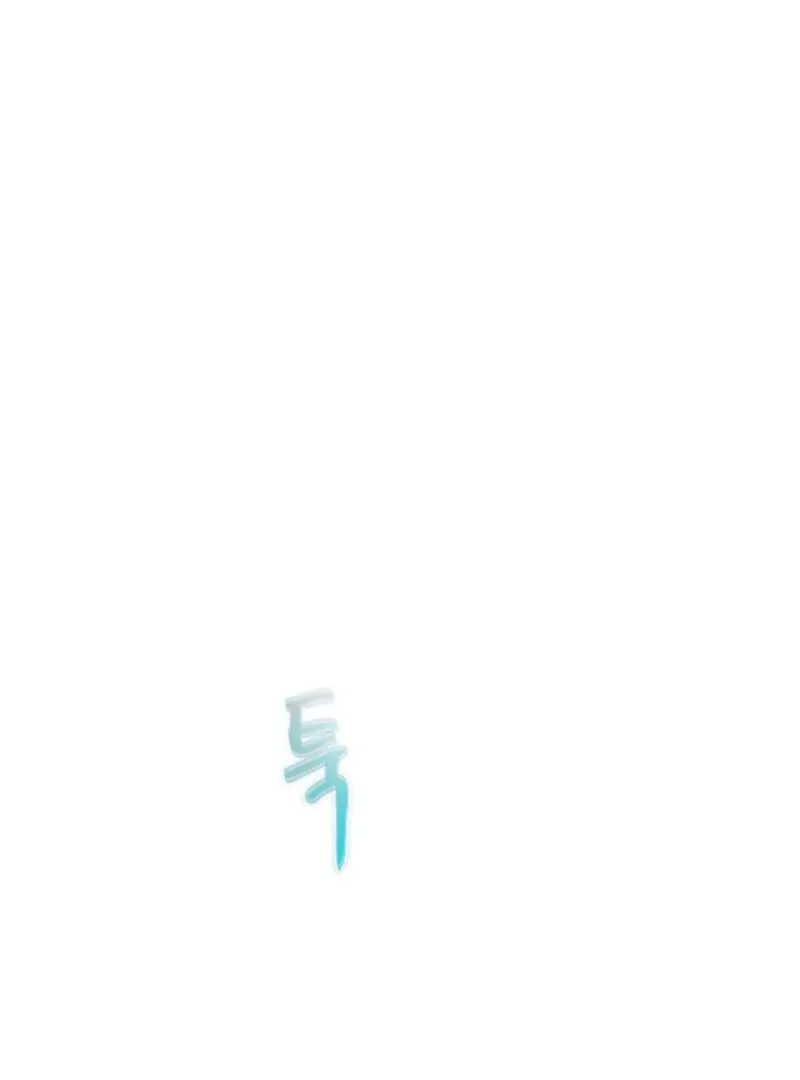 I Think You Are Chapter 6 page 83 - 