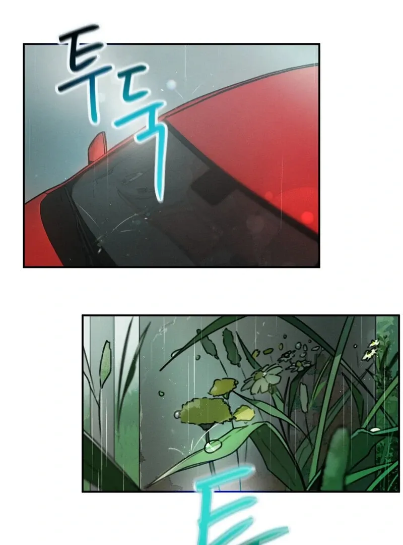 I Think You Are Chapter 6 page 84 - 