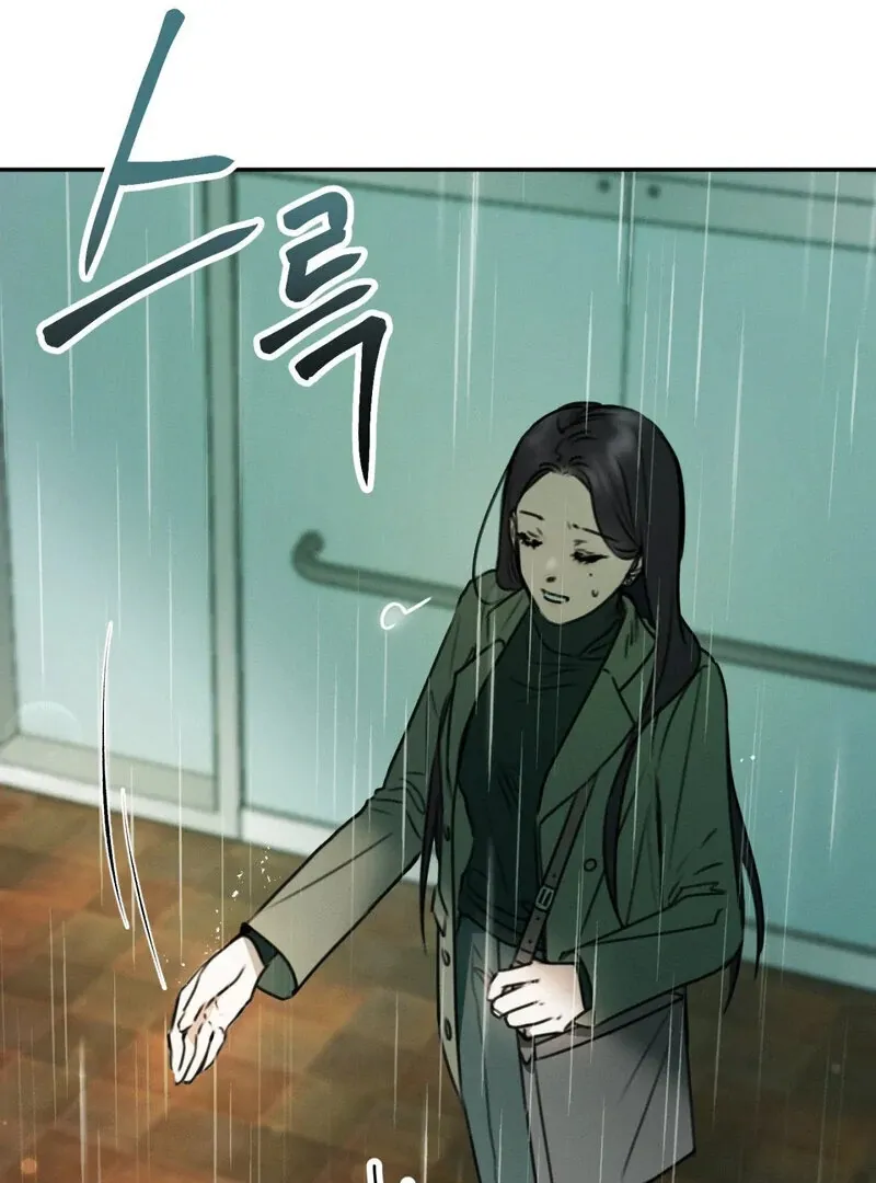 I Think You Are Chapter 6 page 89 - 