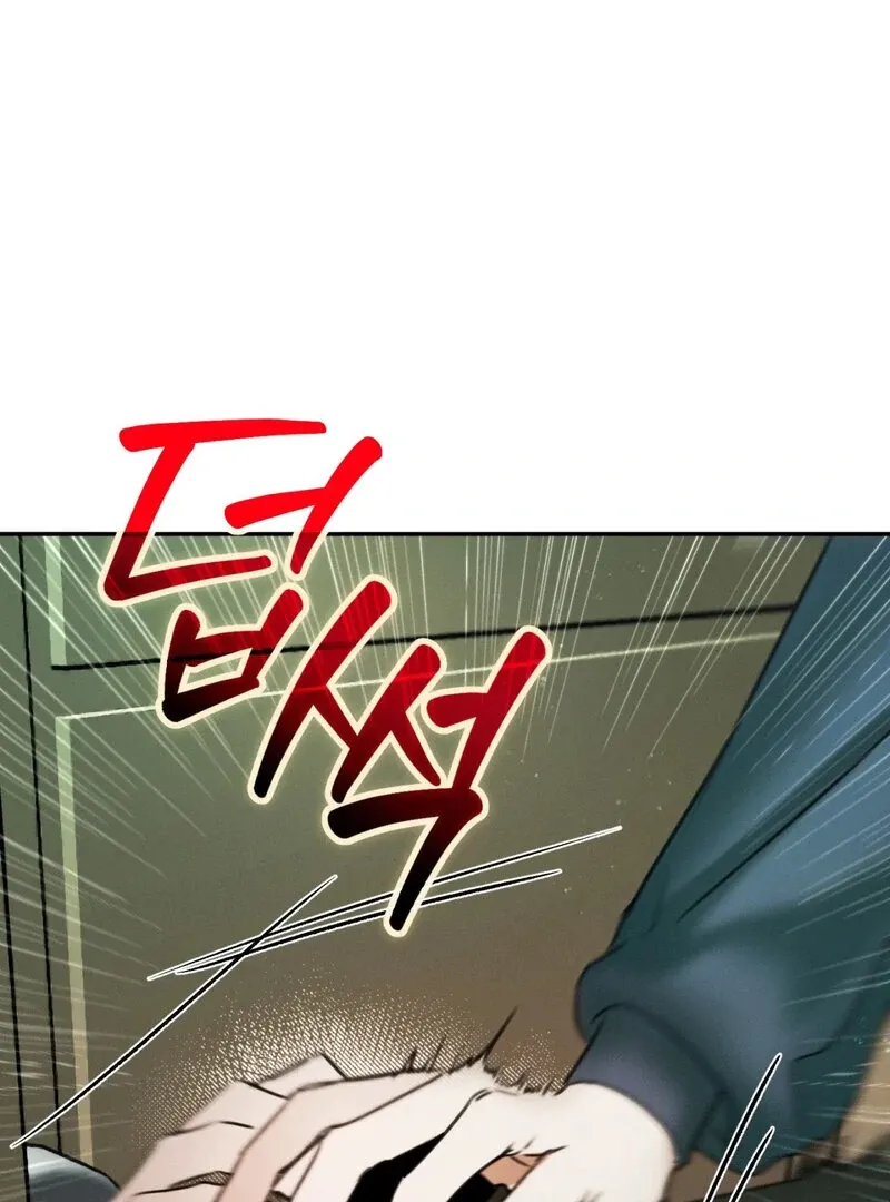 I Think You Are Chapter 7 page 101 - 