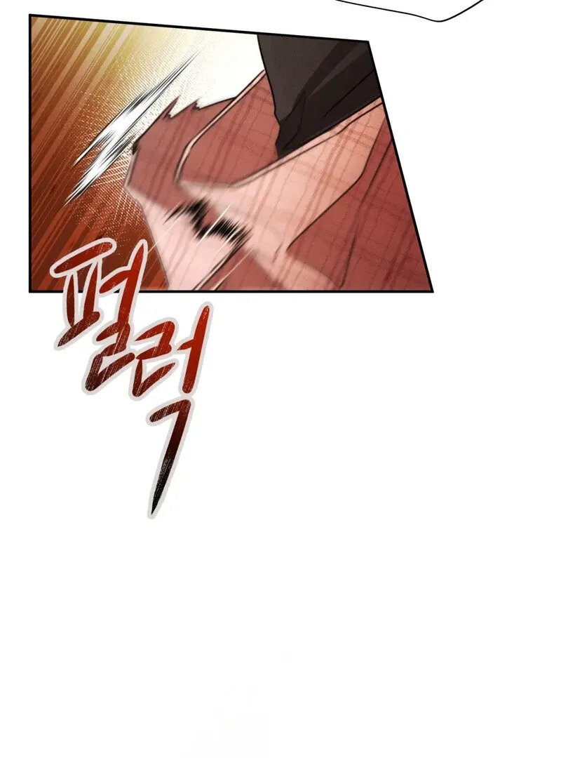I Think You Are Chapter 7 page 106 - 