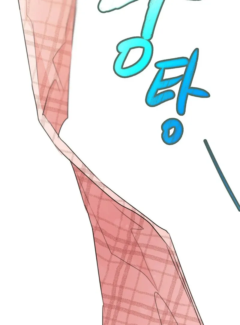 I Think You Are Chapter 7 page 108 - 