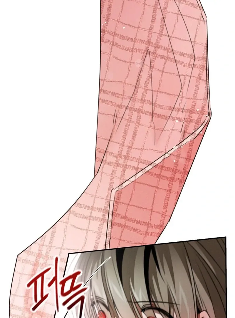 I Think You Are Chapter 7 page 109 - 