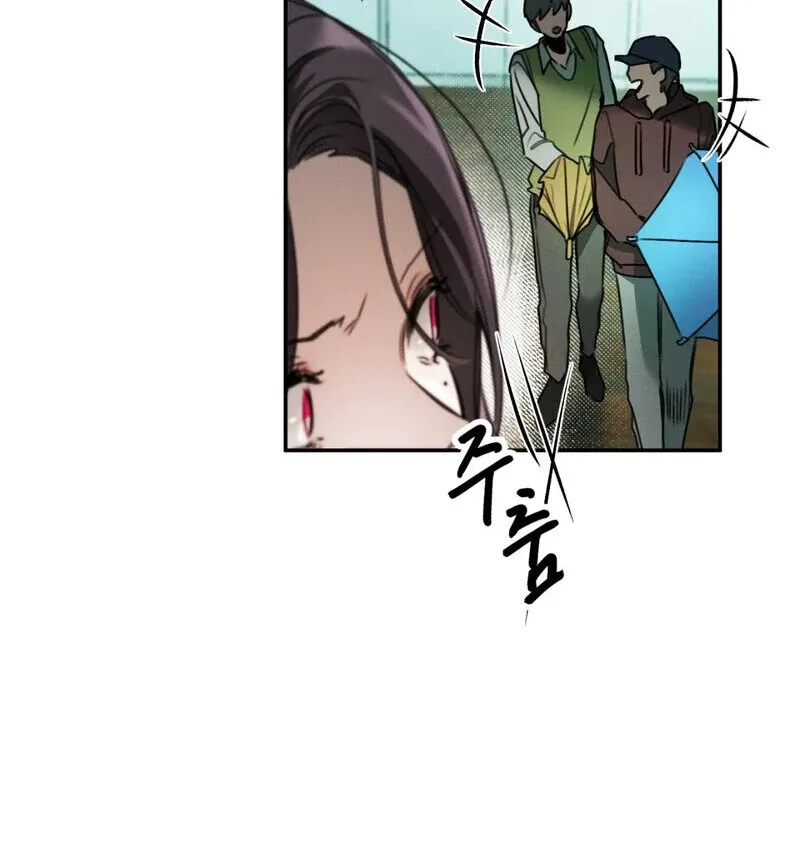 I Think You Are Chapter 7 page 13 - 