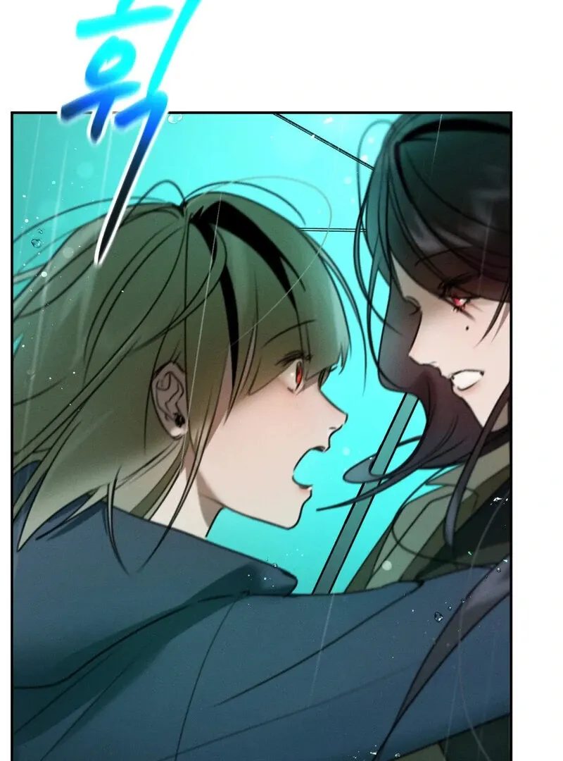 I Think You Are Chapter 7 page 32 - 