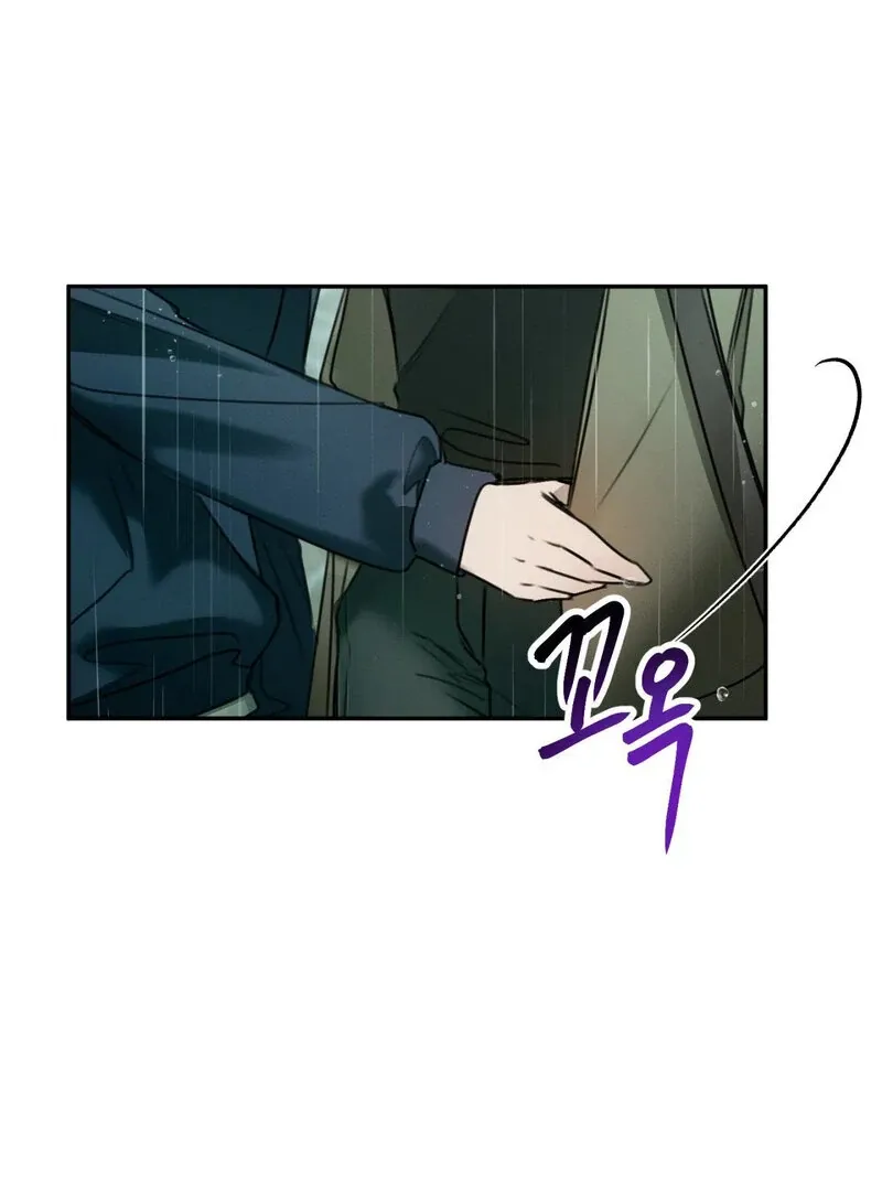 I Think You Are Chapter 7 page 53 - 