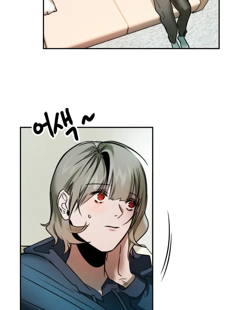 I Think You Are Chapter 7 page 58 - 