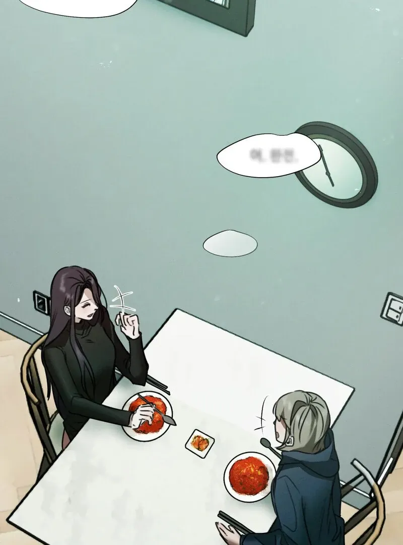 I Think You Are Chapter 7 page 80 - 